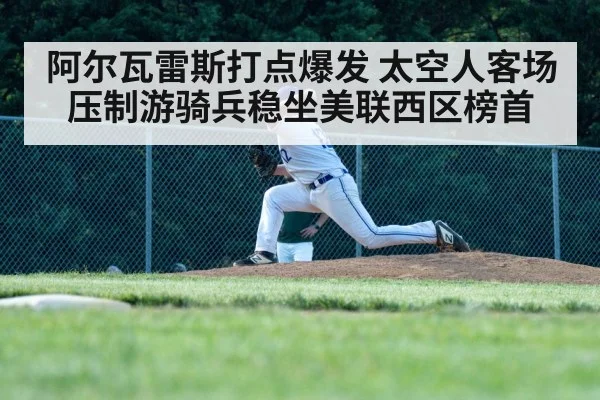 baseball pitcher throwing