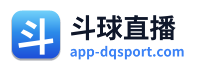 斗球直播